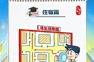 必威app注册截图2